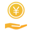 限度額